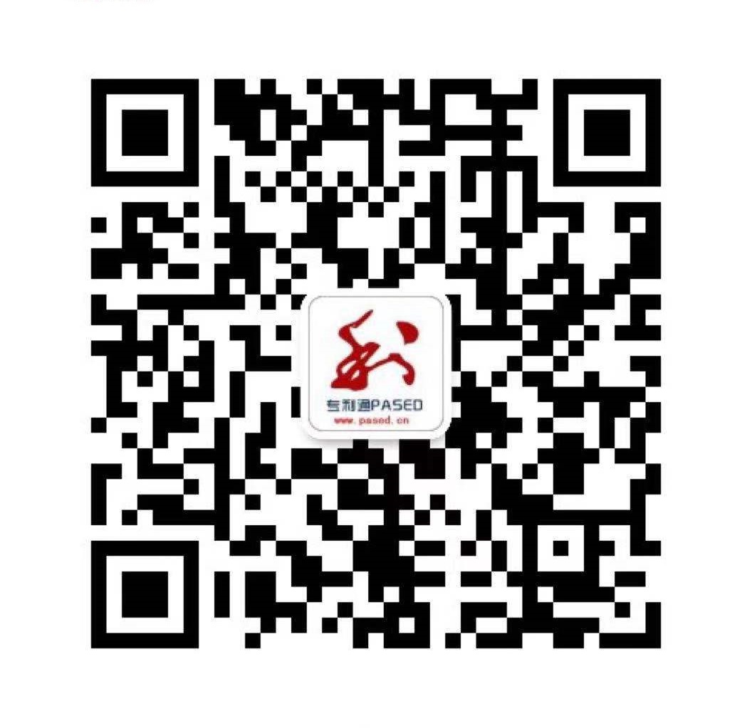 知连网 客服微信